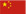 zh
